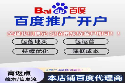 百度推广内容营销，实战案例分享